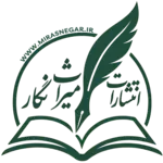 لوگوی میراث نگار