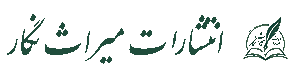 mirasnegar-logo mirasnegar-logo